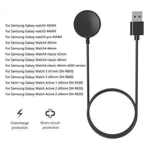 شاحن USB مغناطيسي لساعة سامسونج جالاكسي 5/4/3 اكتيف 1/2