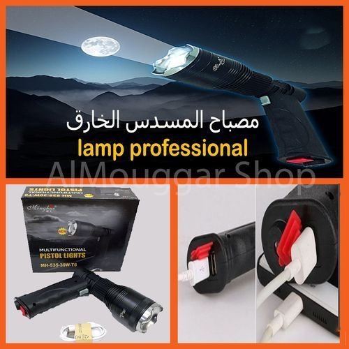 المصباح الخارق