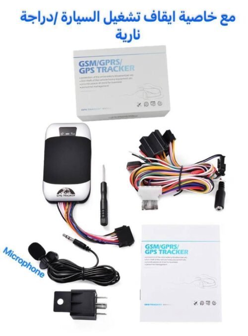 traceur pour voiture, localisateur LBS, coupure de puissance/carburant, moniteur de suivi d'alarme de voiture,