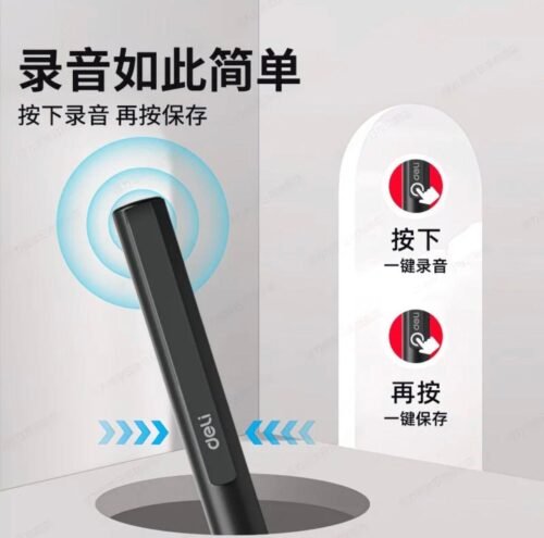 Enregistreur vocal stylo d'enregistrement professionnel