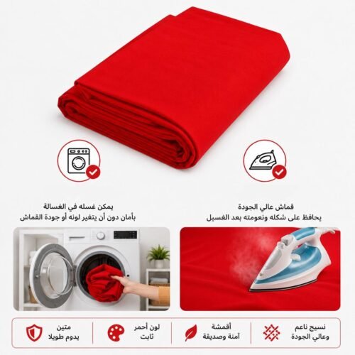Fond de Studio Rouge Professionnel 3 x 6 m – Tissu de Fond pour Photo, Vidéo et Streaming