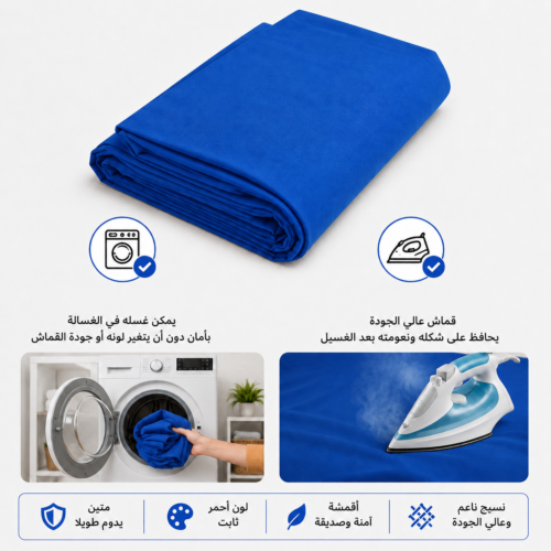 Fond de Studio Bleu Professionnel 3 x 6 m – Tissu de Fond pour Photo, Vidéo et Streaming