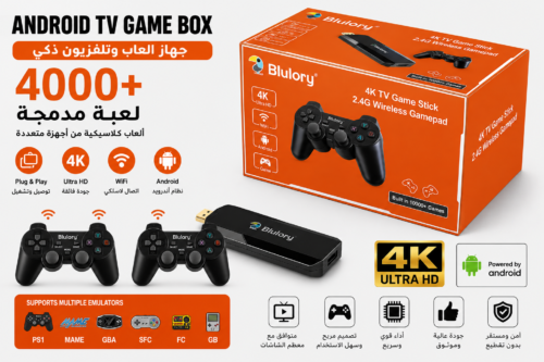 Console de Jeux et TV BOX 2 en 1 - 4K HDMI avec 2 Manettes Sans Fil – Plus de 10000 Jeux Intégrés – Compatible Android TV