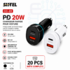 Chargeur Allume-Cigare Voiture PD 20W + QC 3.0 USB & Type-C – Boîte de 20 Pièces – Noir & Blanc