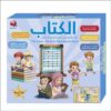 Livre éducatif électronique Interactif pour Enfants avec Tableau Effaçable et Haut-Parleur